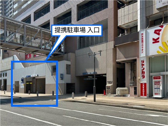 JR六甲道駅(北側)から当院へお越しになる方へ